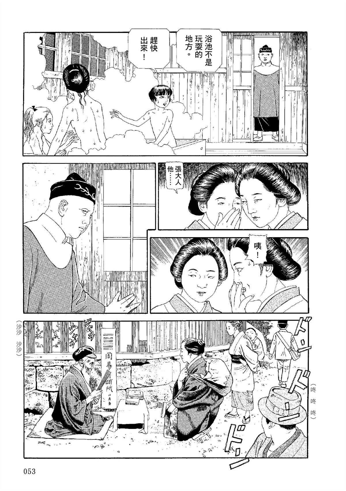 全四册237
