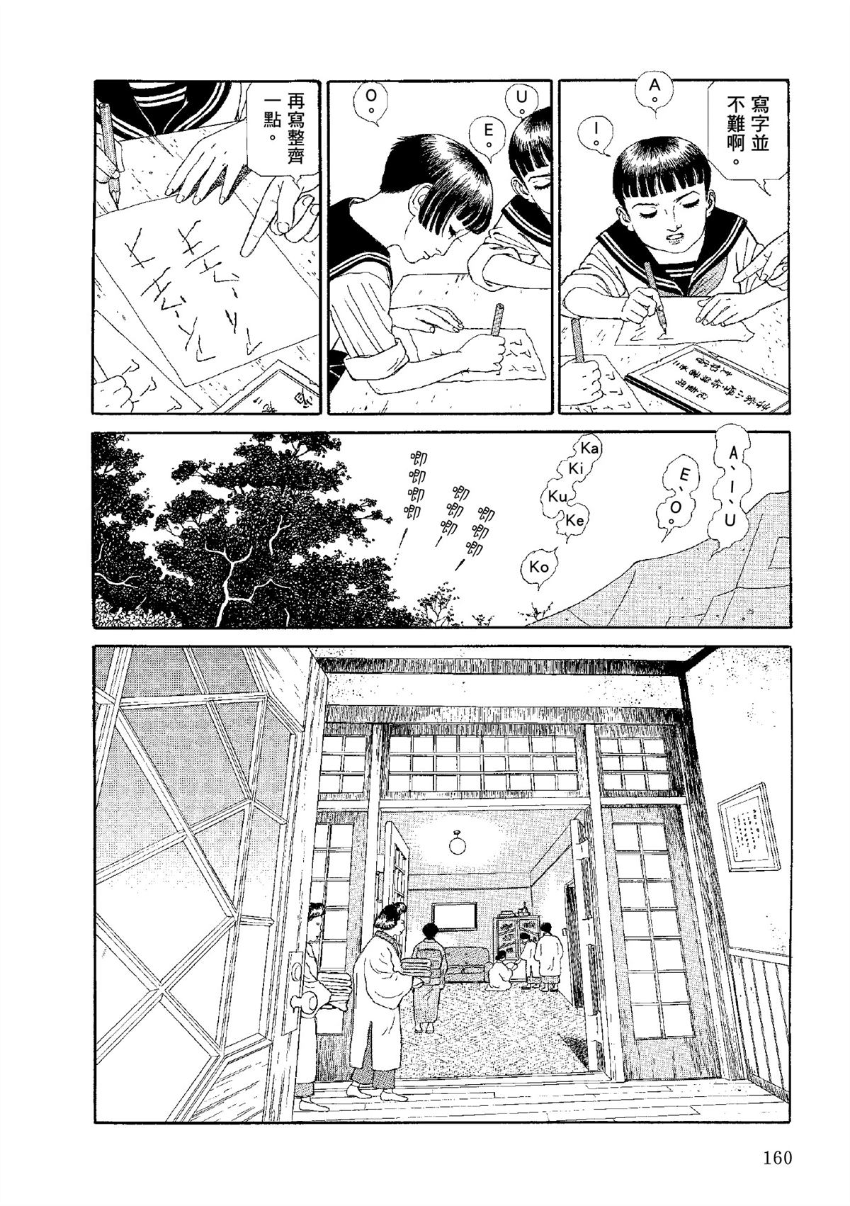 全四册162