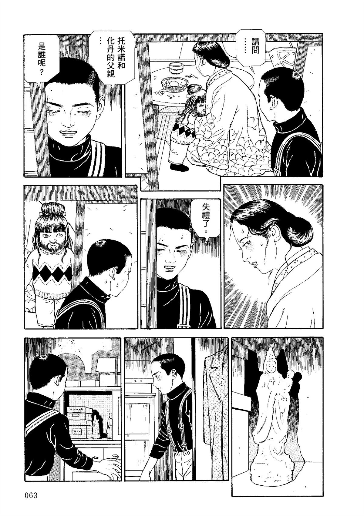 全四册563