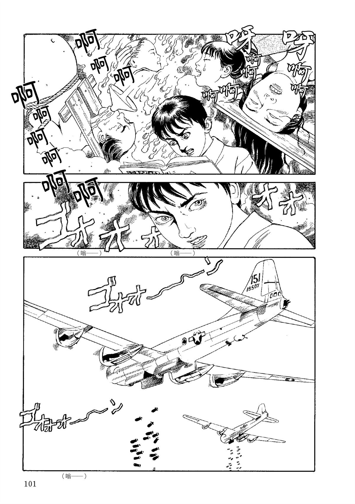 全四册601