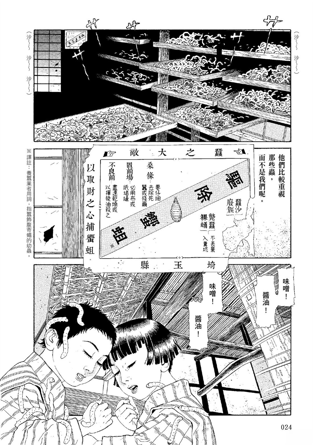 全四册26