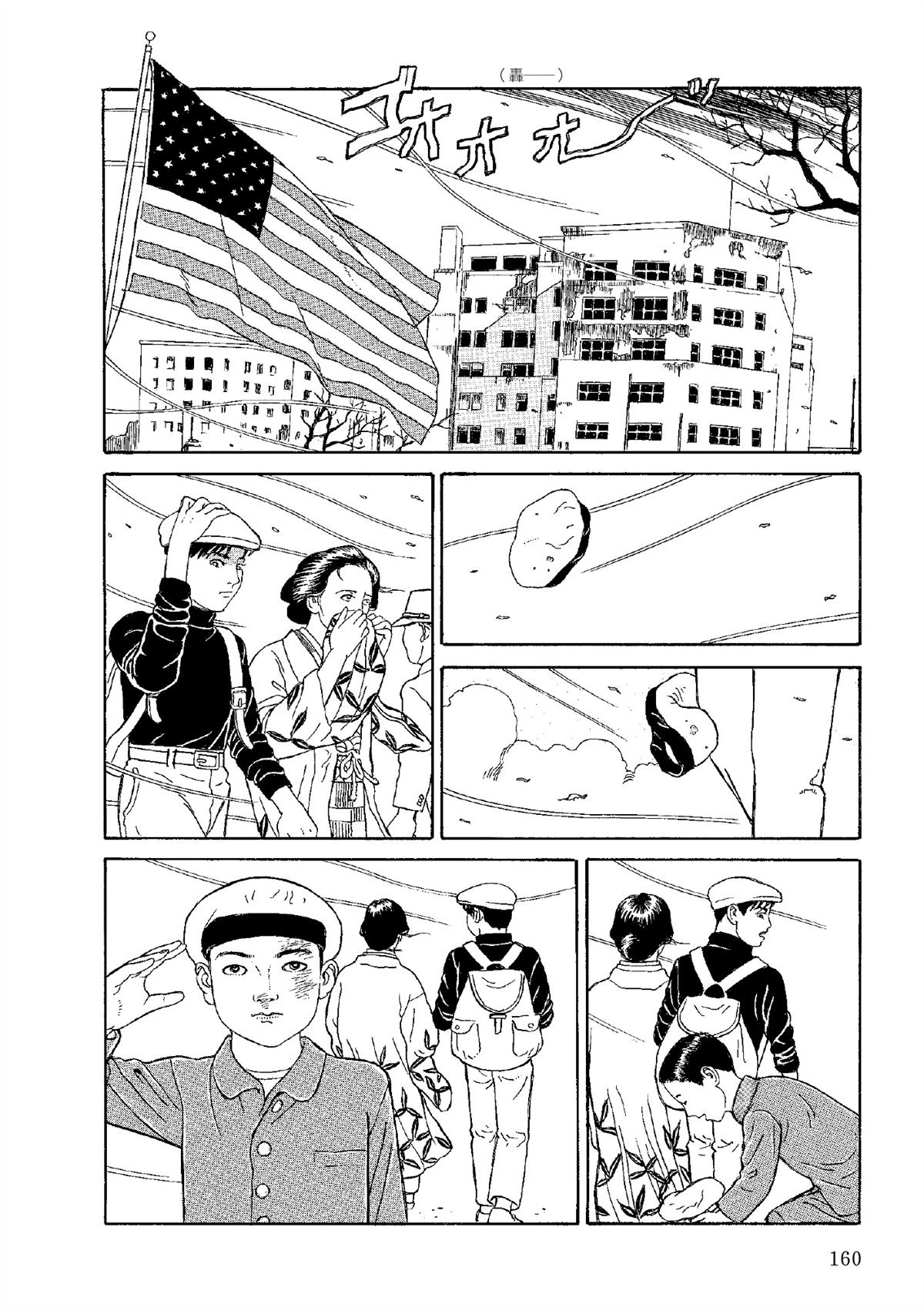 全四册660