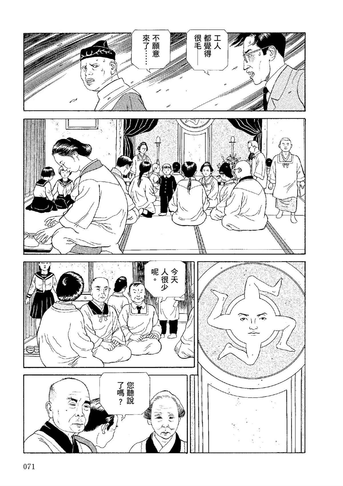 全四册425