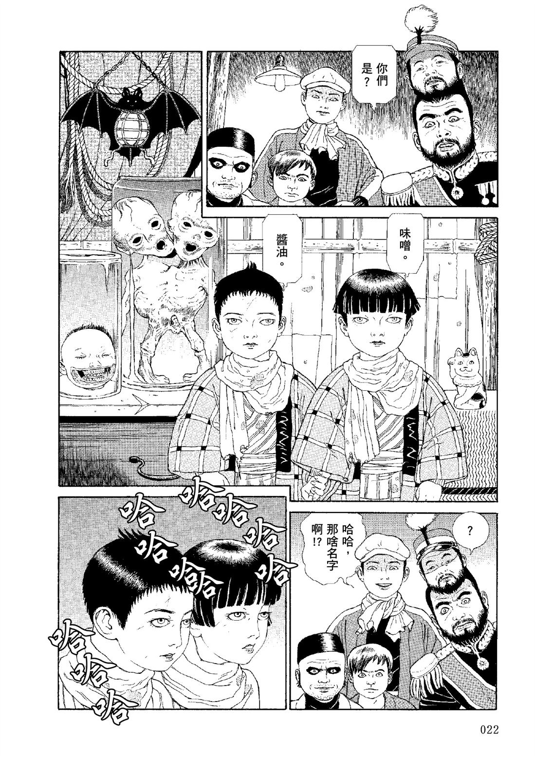 全四册24