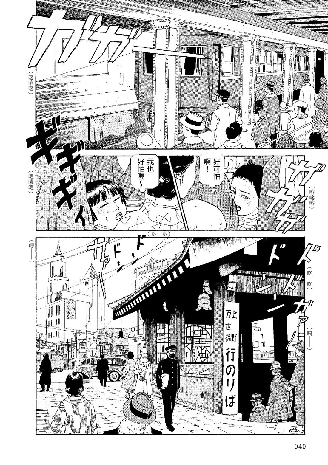 全四册42