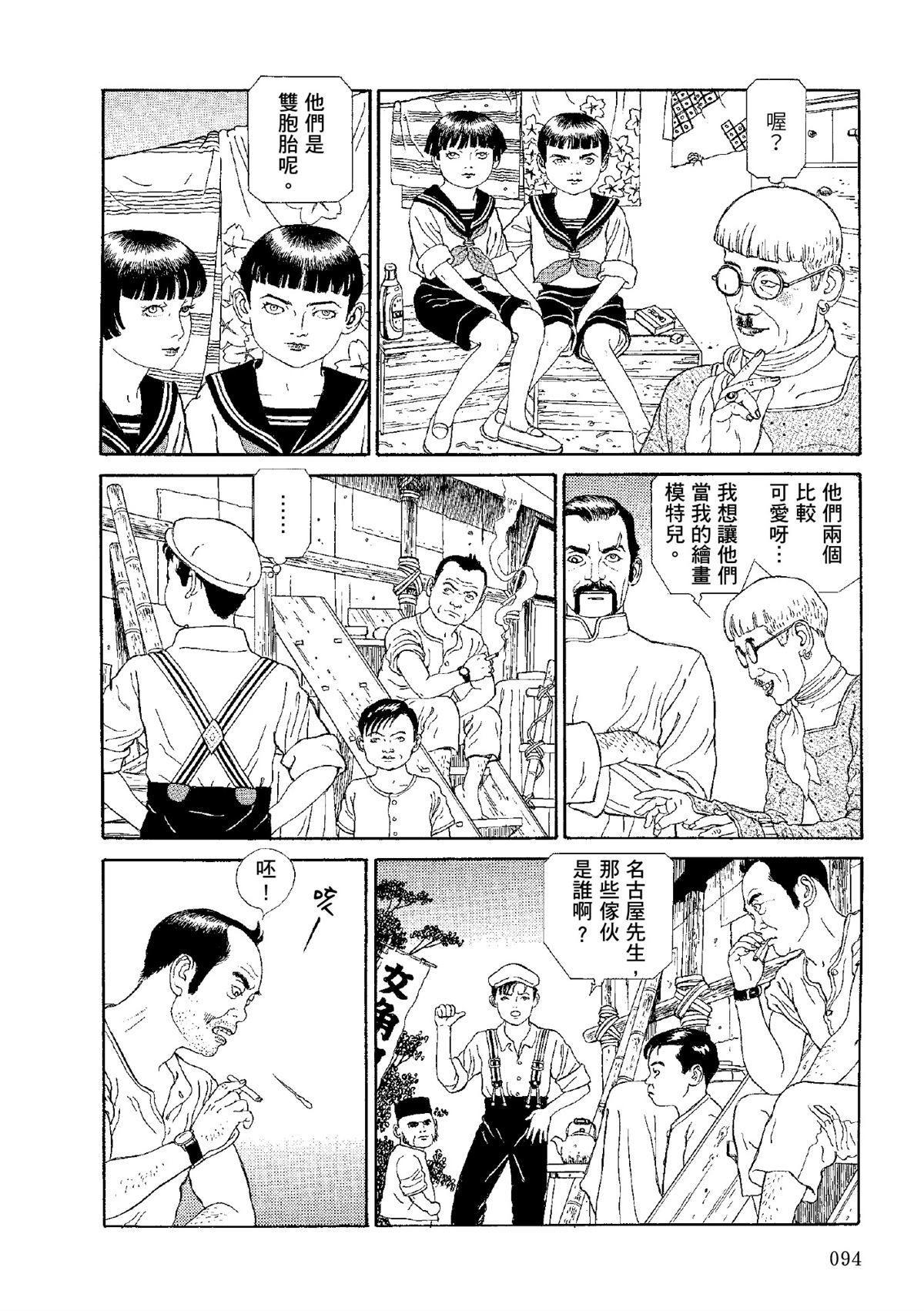 全四册96