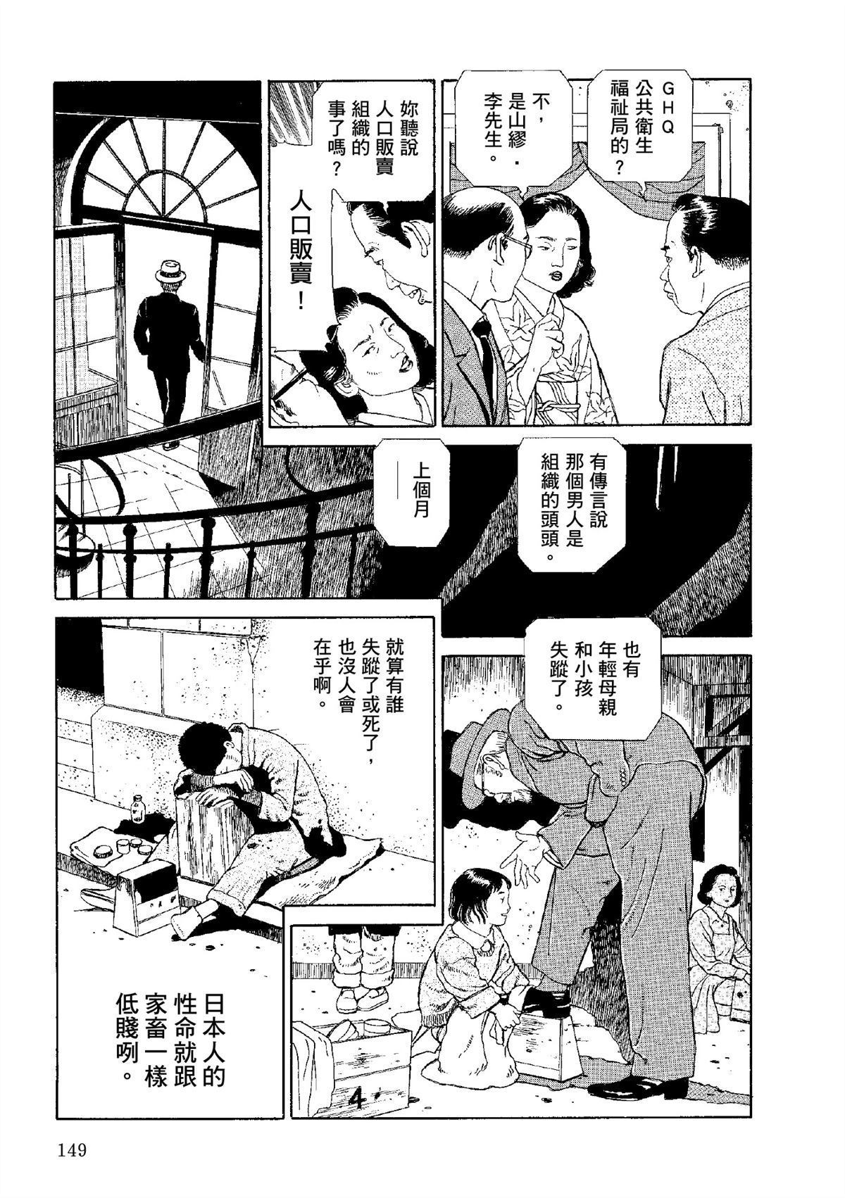 全四册649