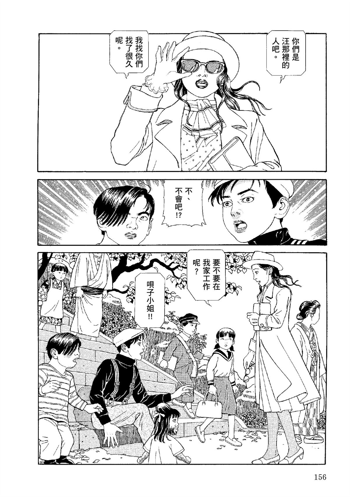 全四册340