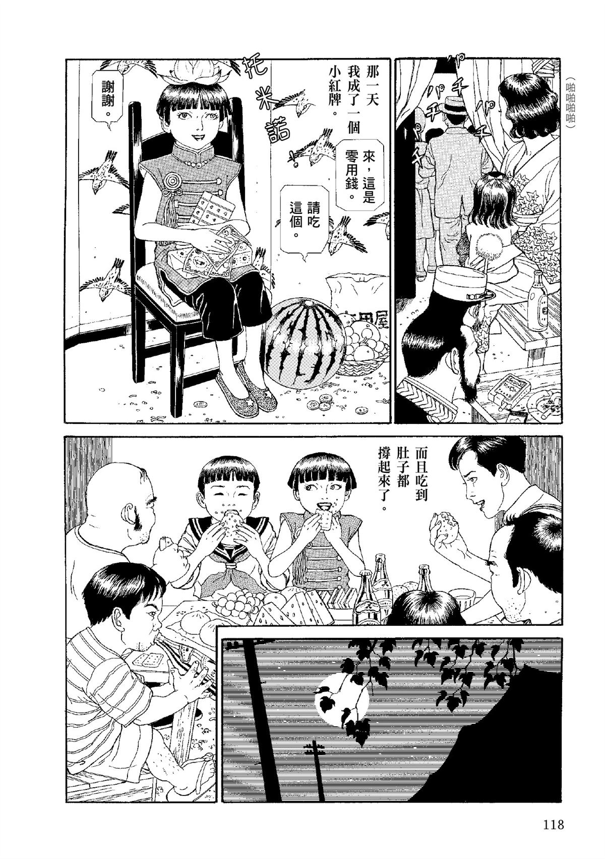 全四册120