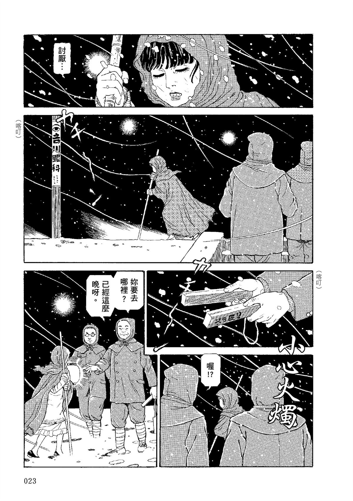 全四册523