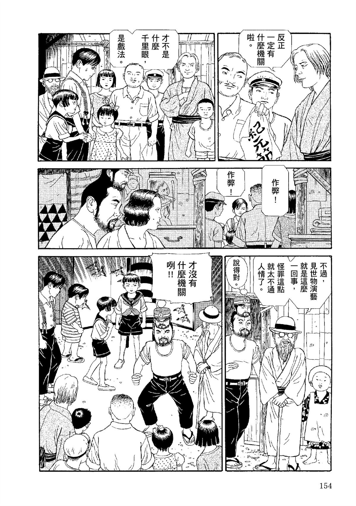 全四册156