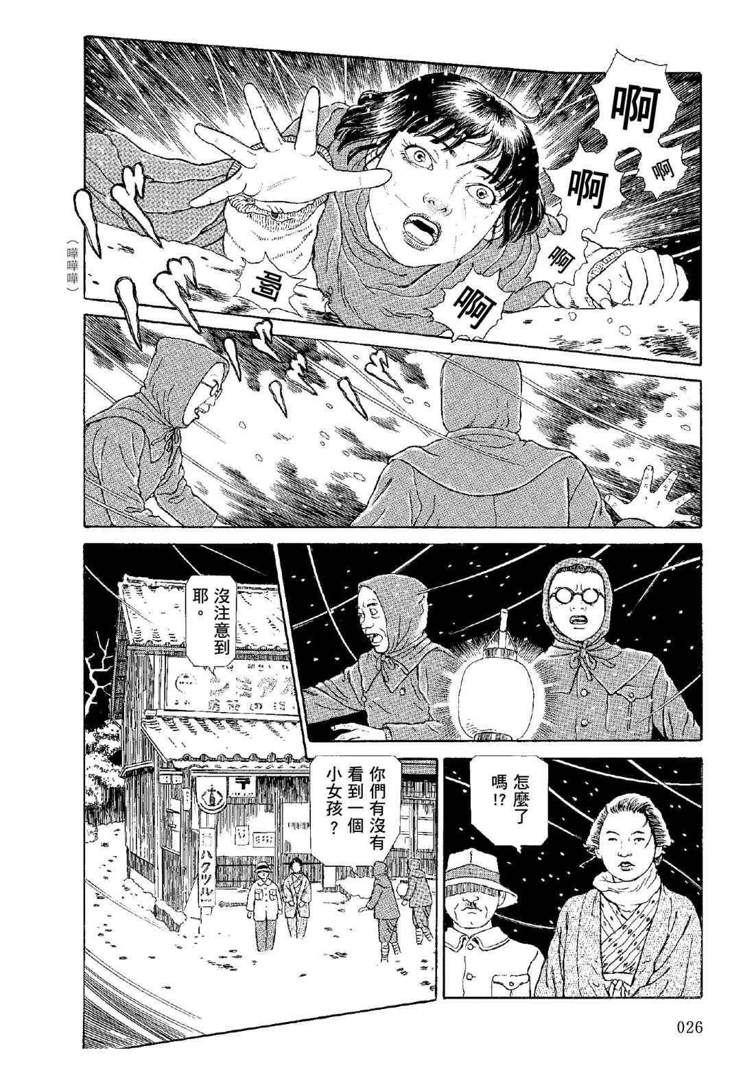 全四册526