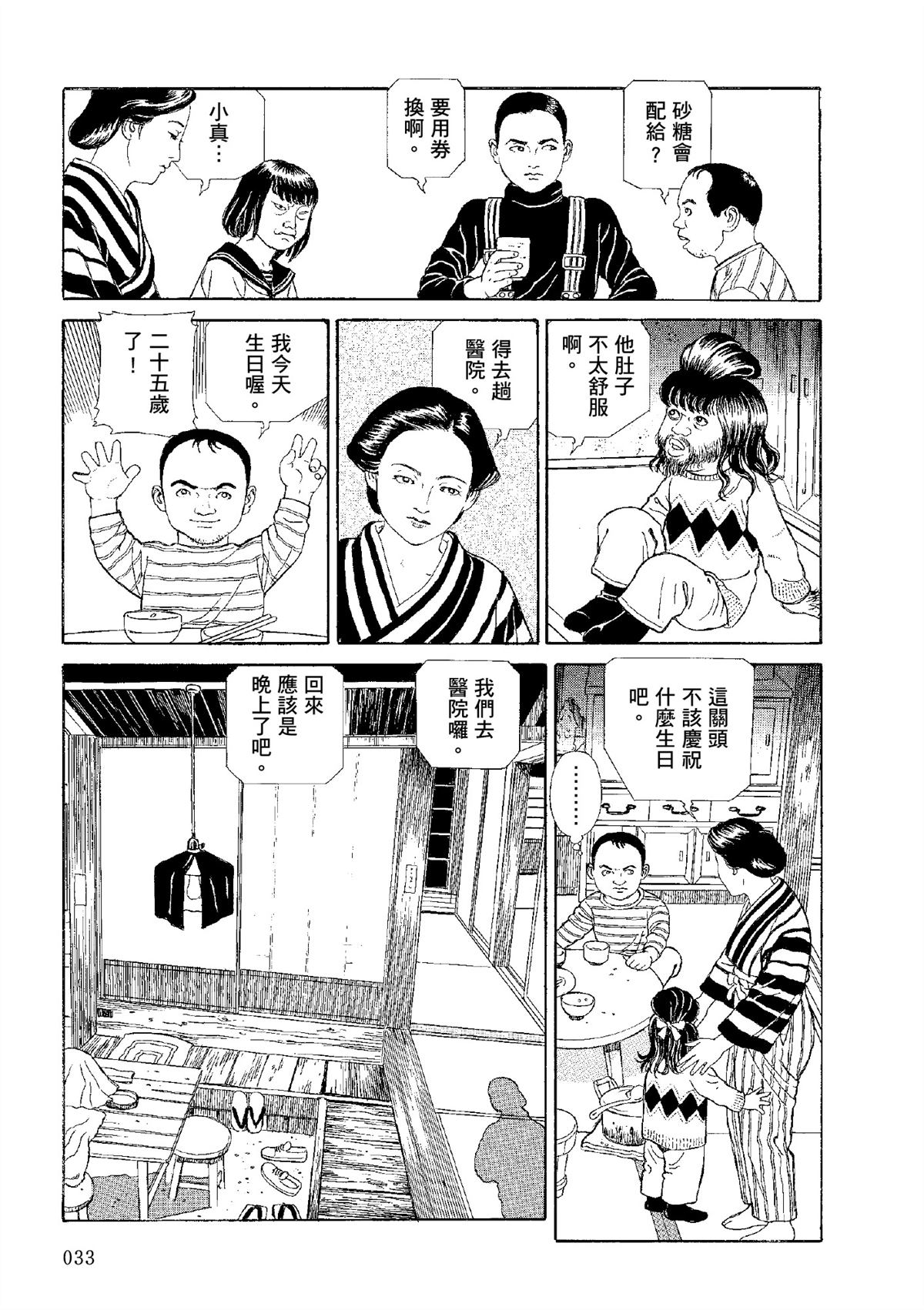 全四册533