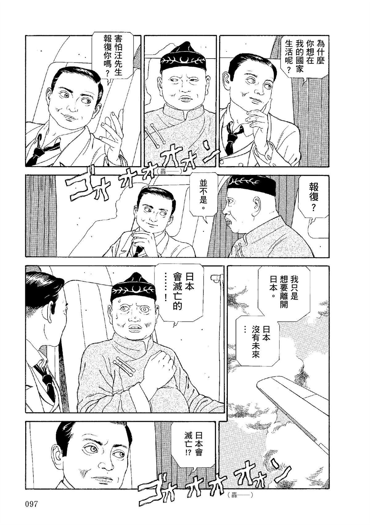 全四册451