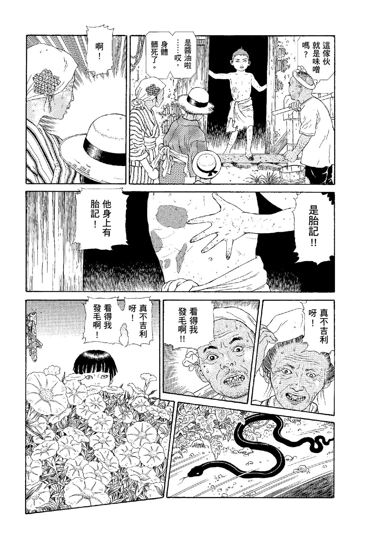 全四册33