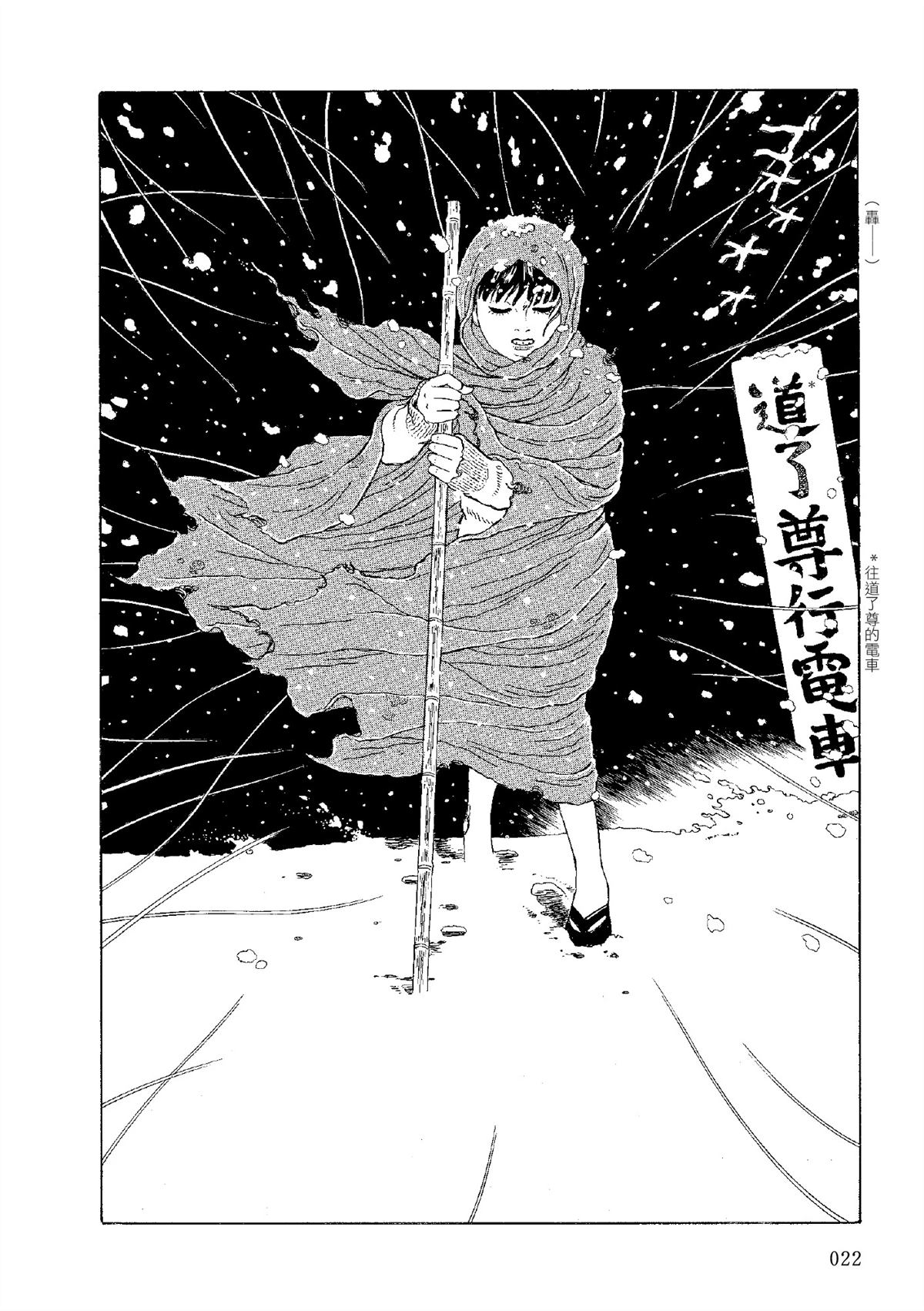 全四册522