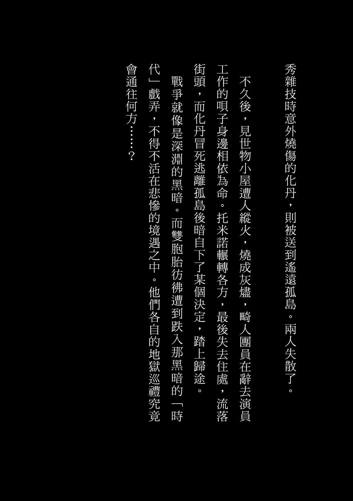 全四册507