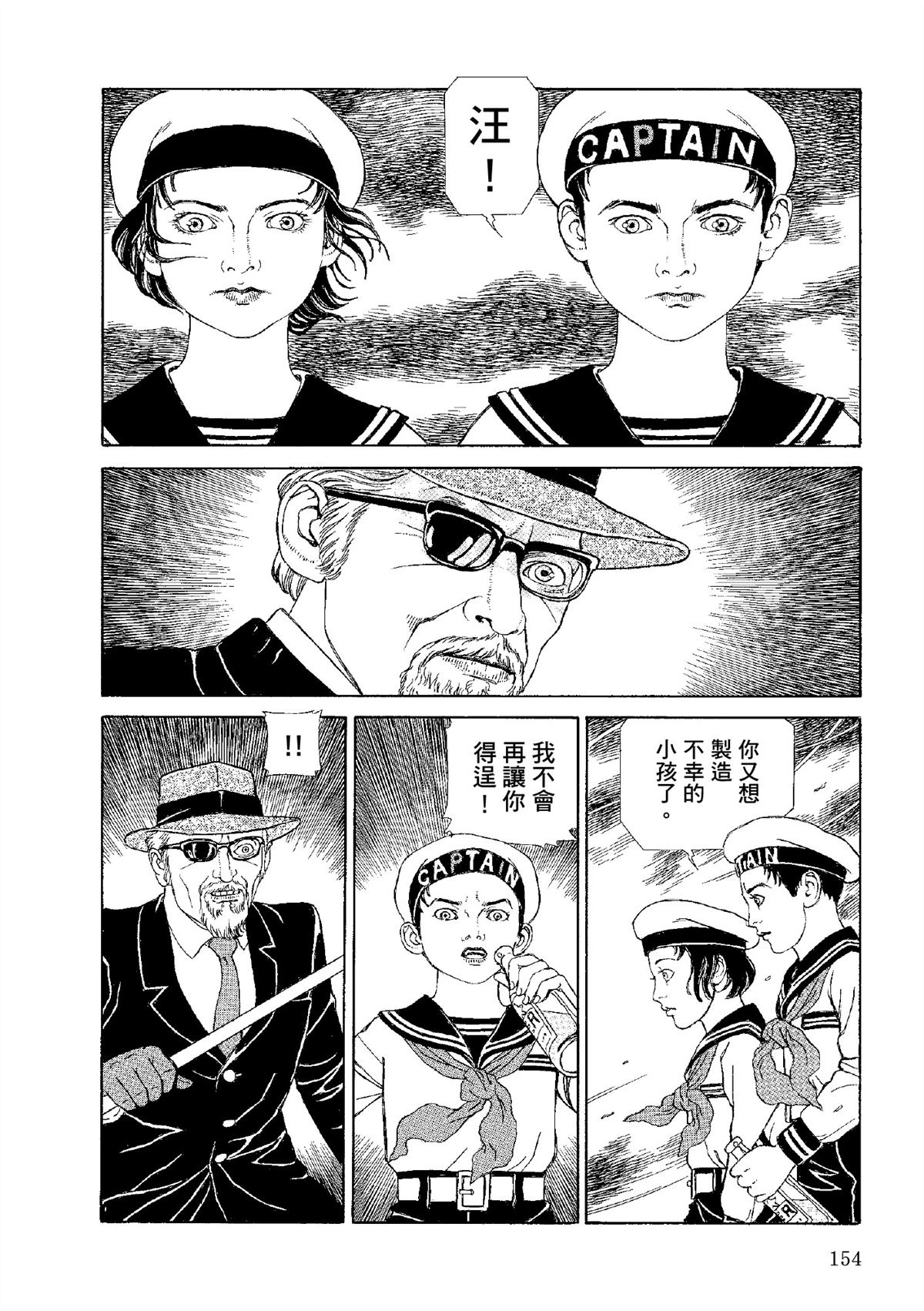 全四册654