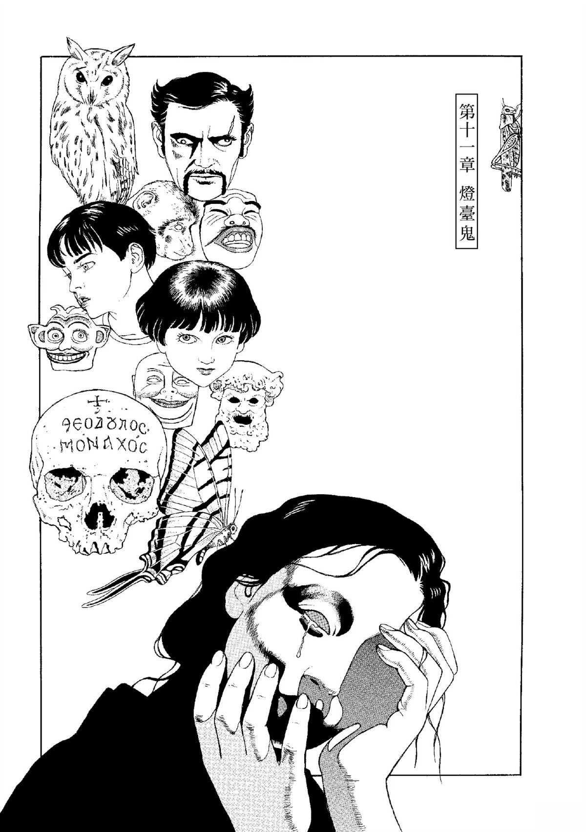 全四册391