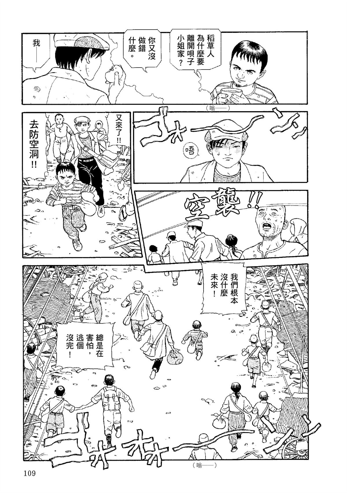 全四册609