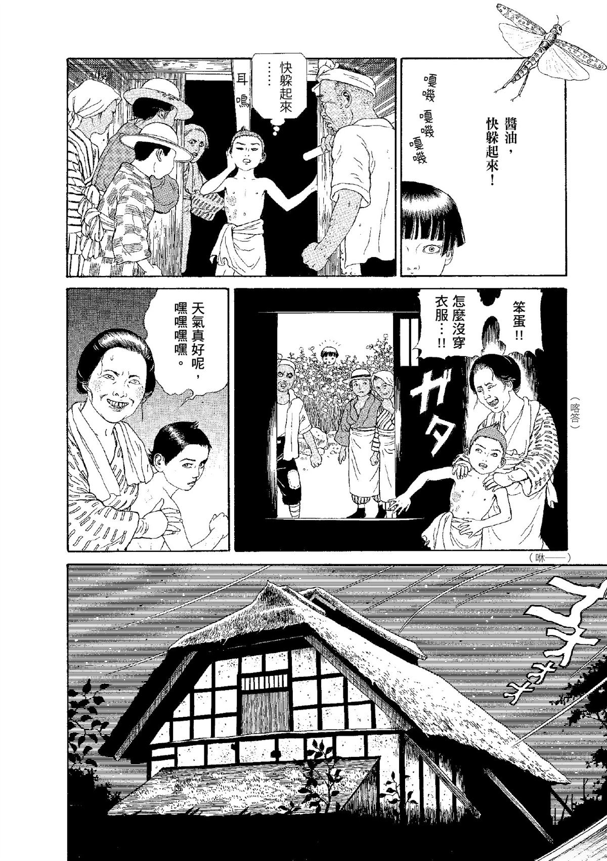 全四册34