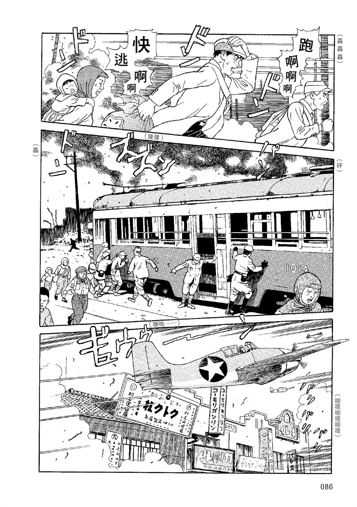 全四册586