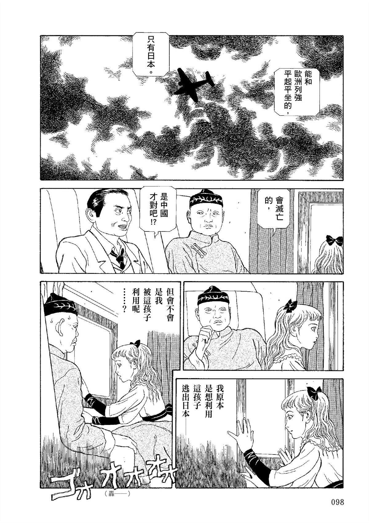 全四册452