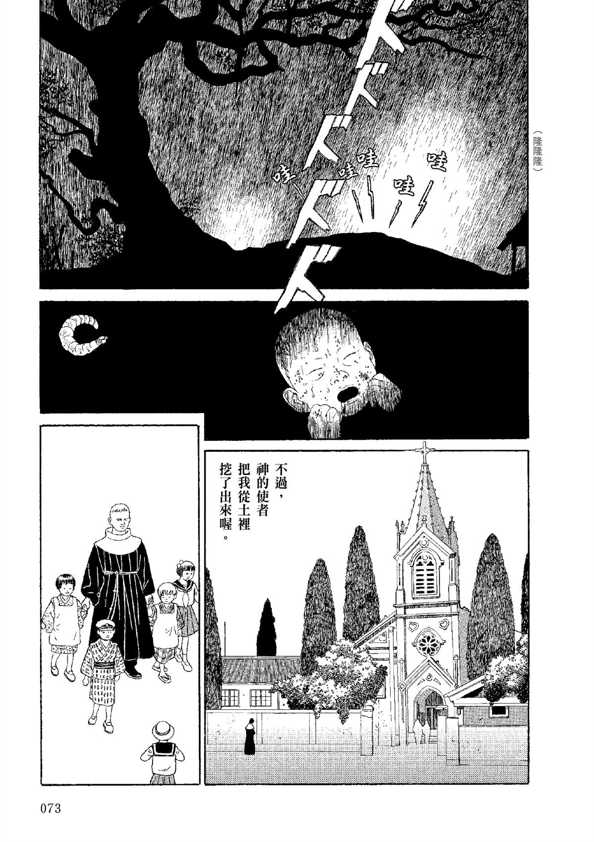 全四册75