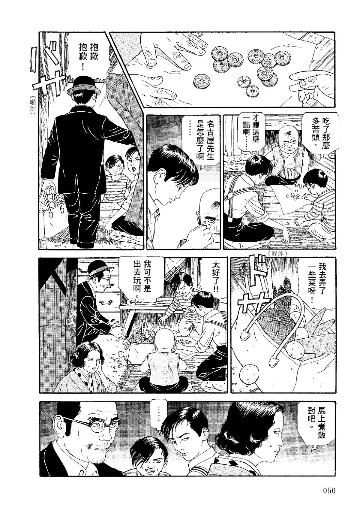 全四册234