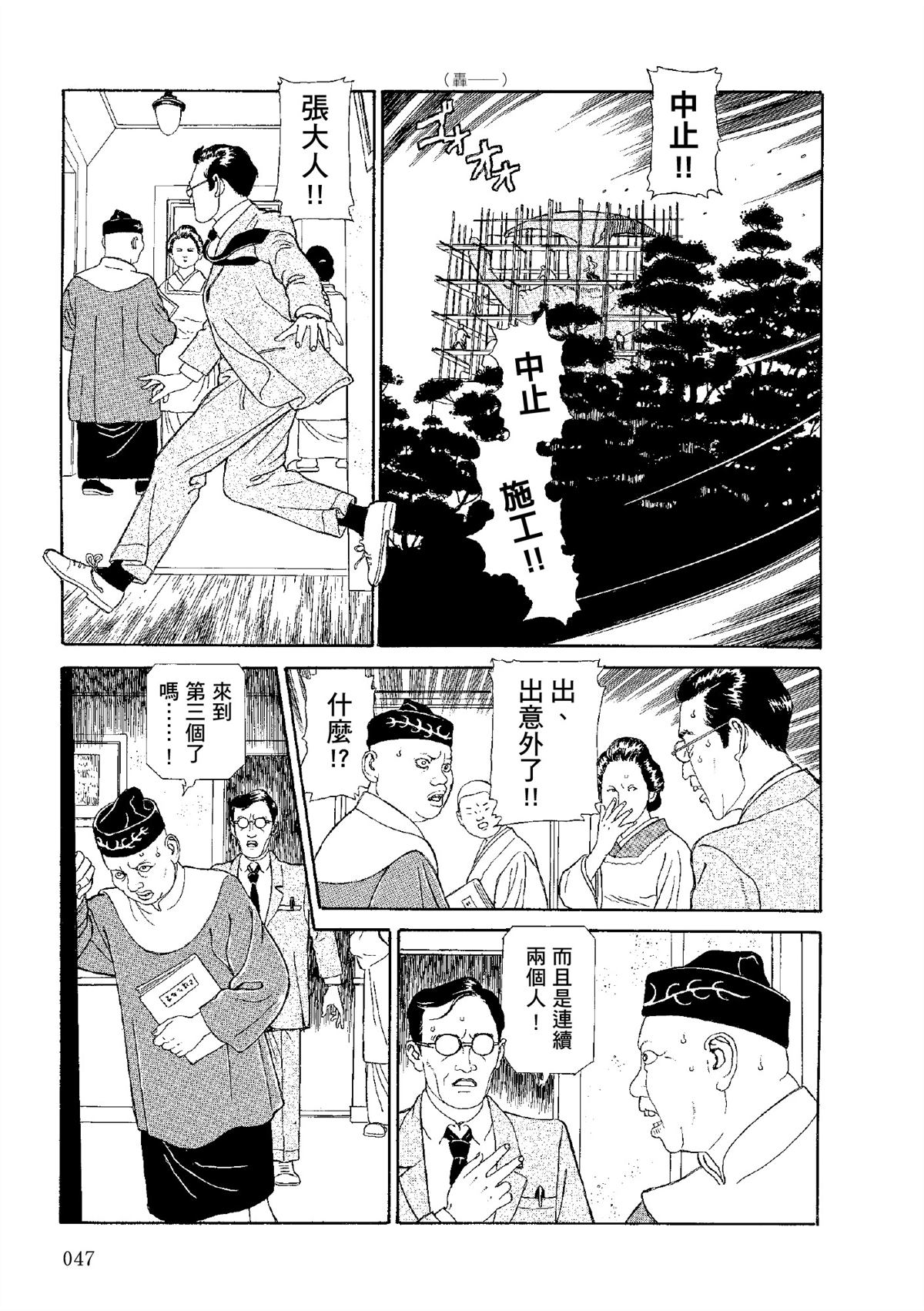 全四册401