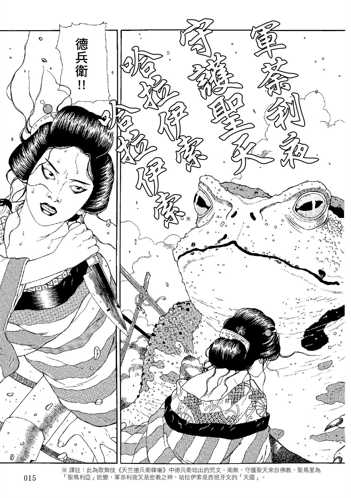 全四册199