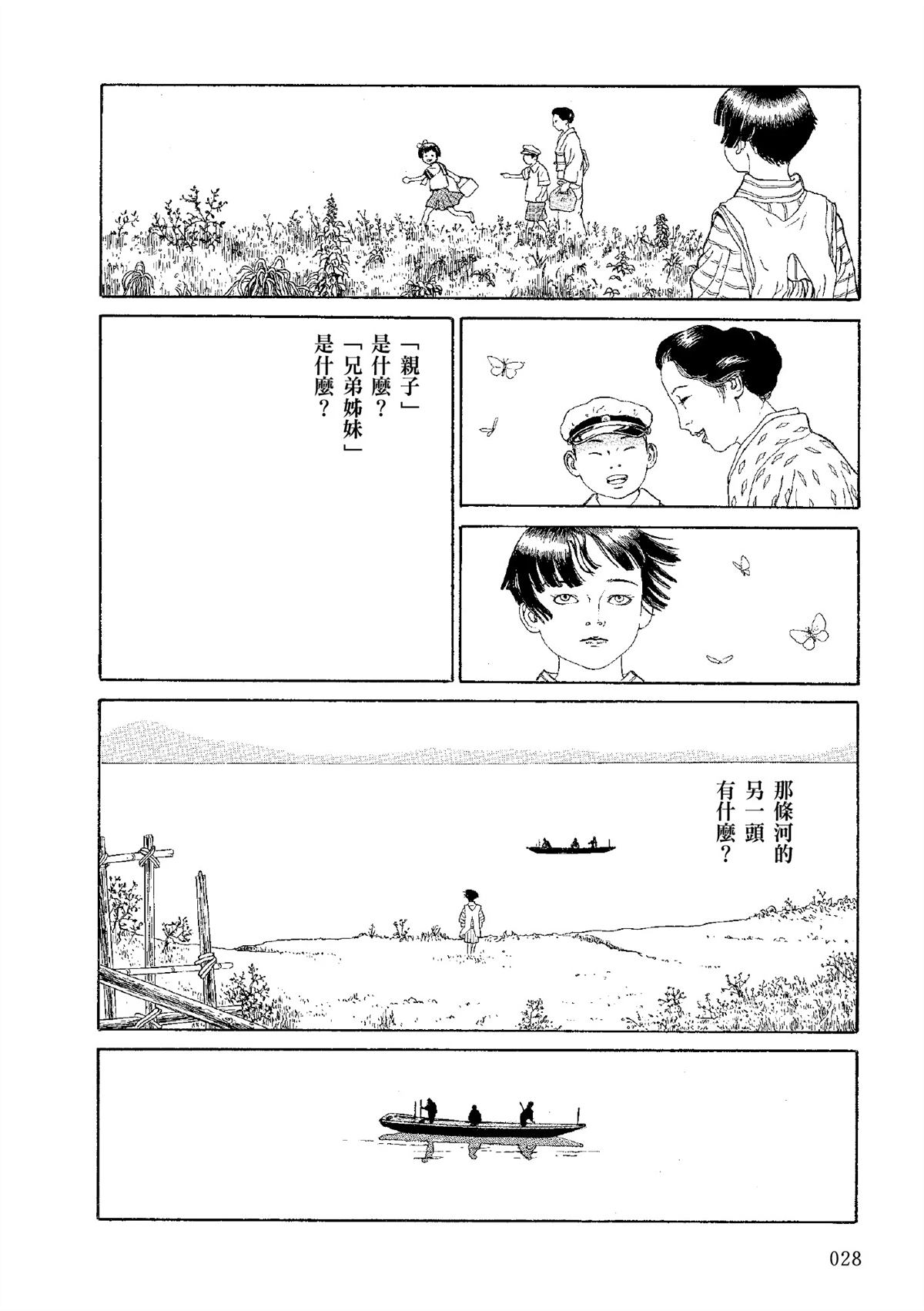 全四册30
