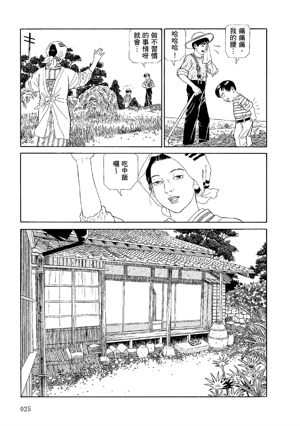 全四册379