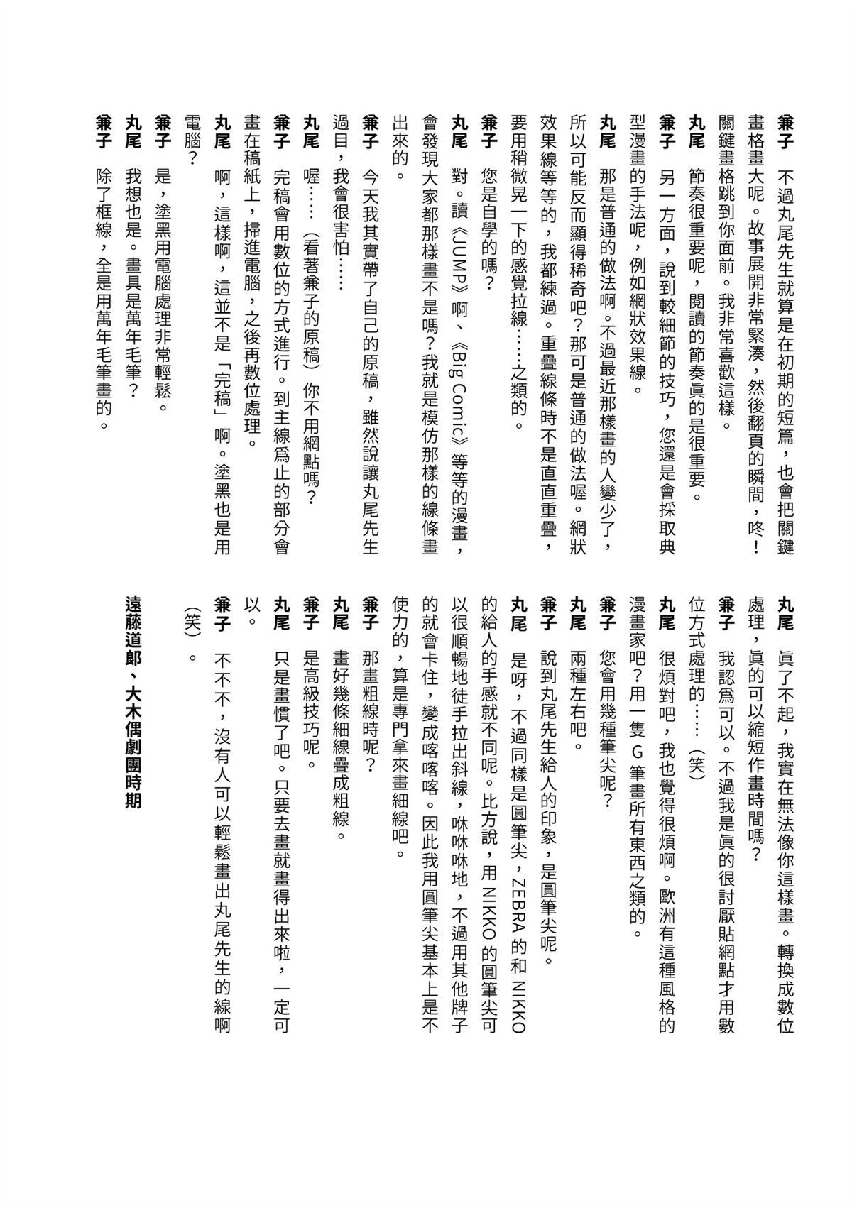 全四册348