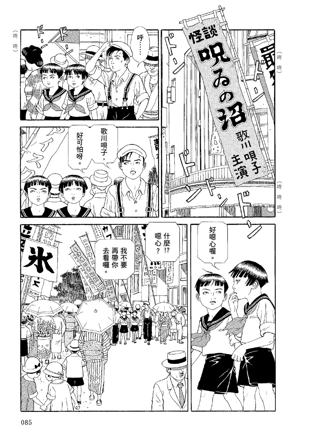 全四册87