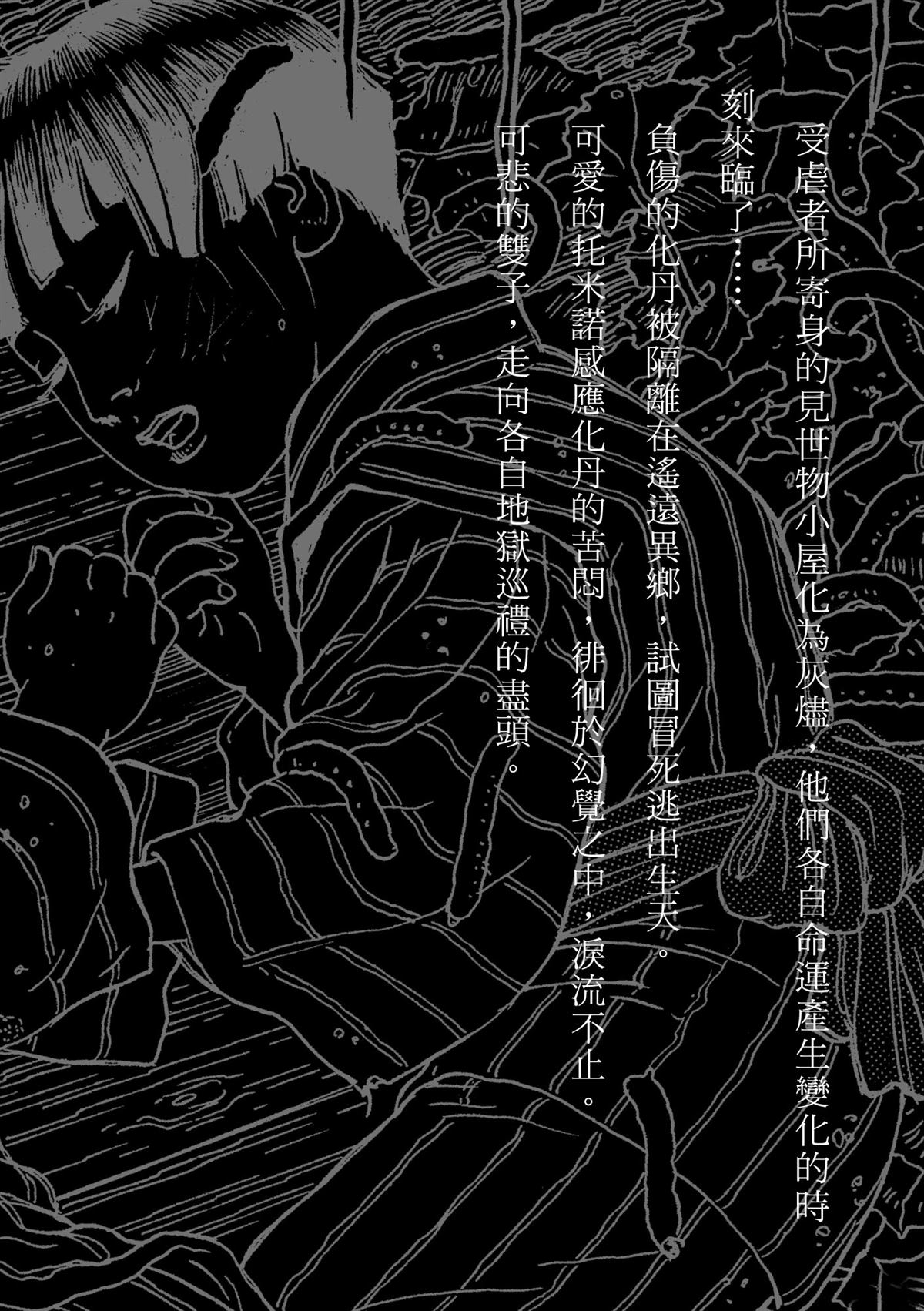 全四册342