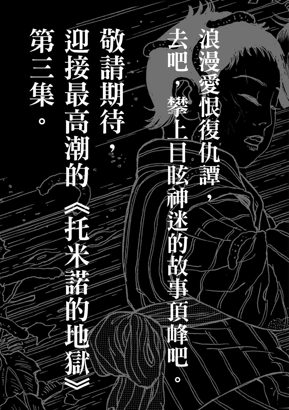 全四册343