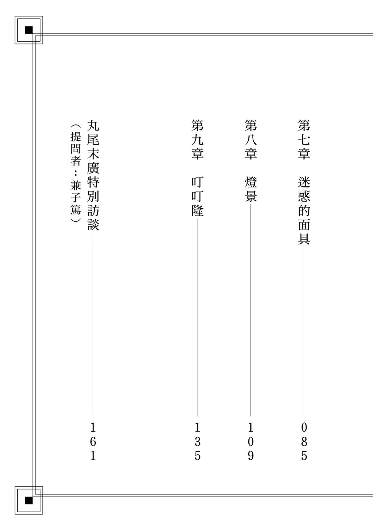 全四册195