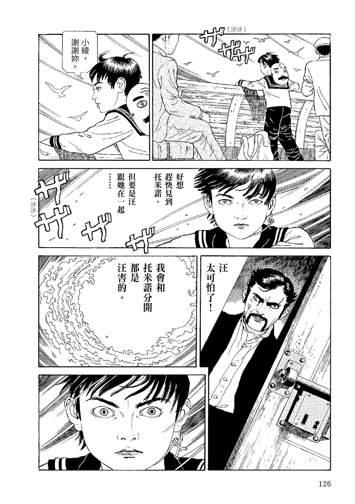全四册480
