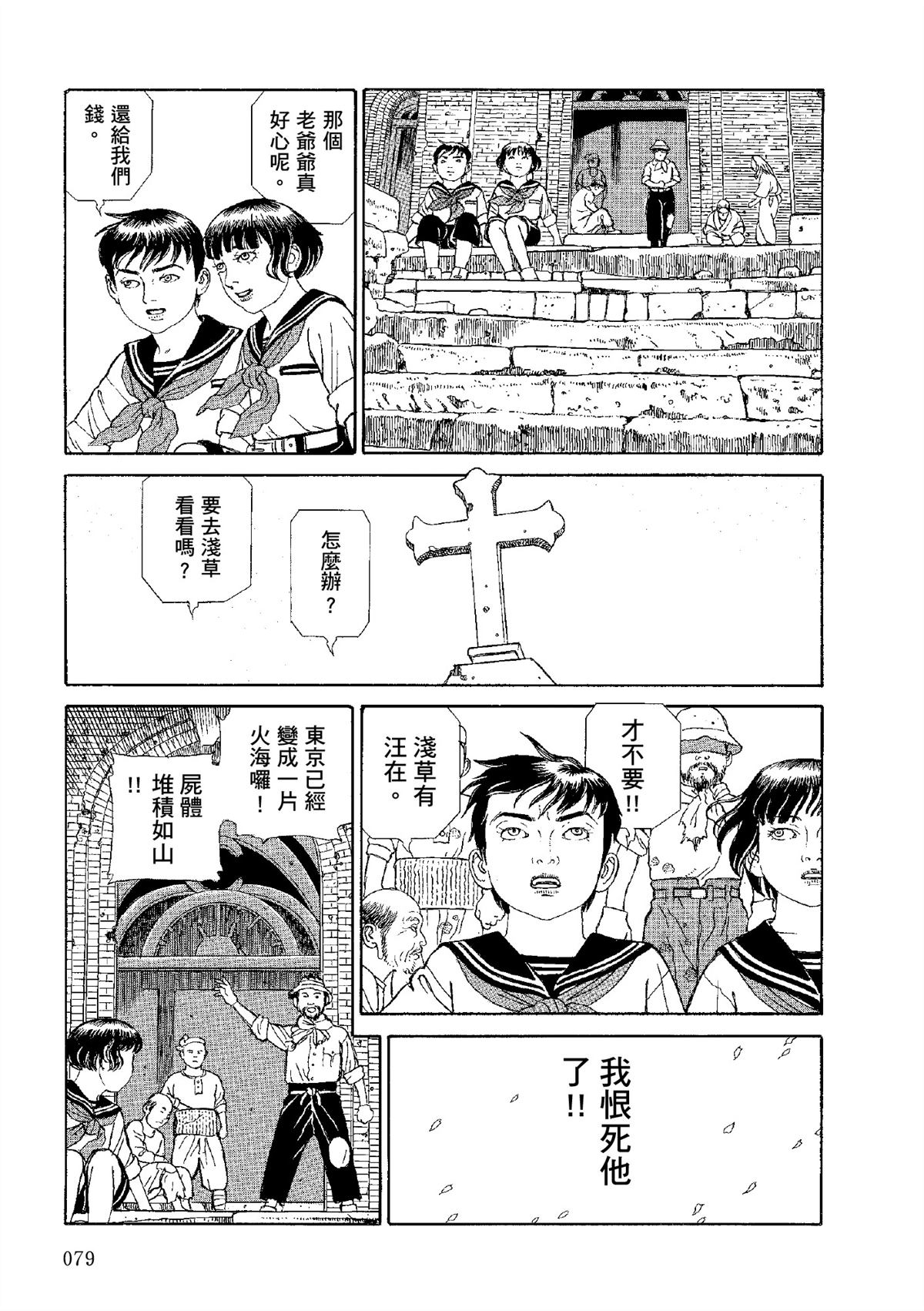 全四册579