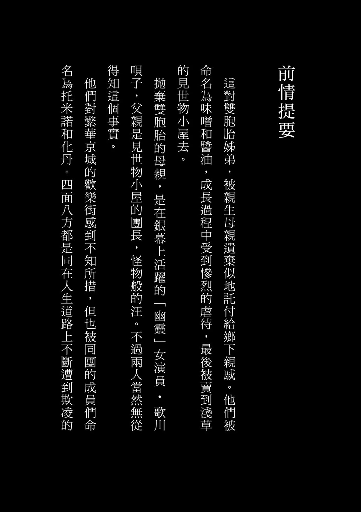 全四册192