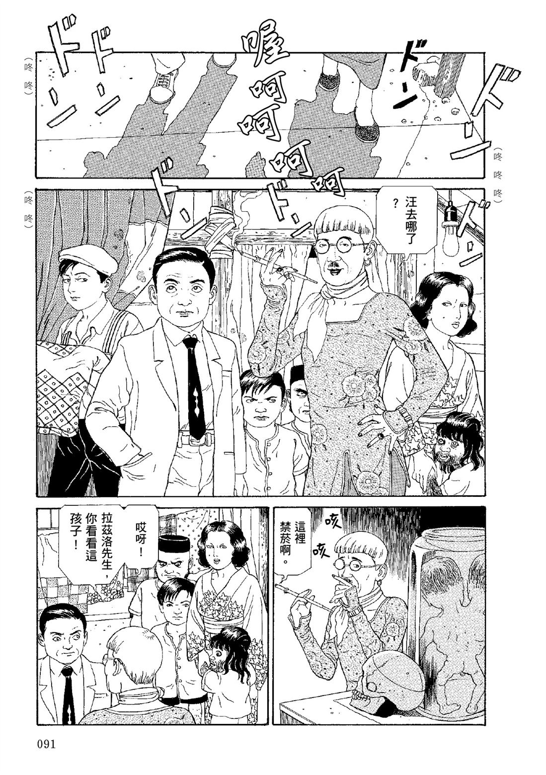 全四册93