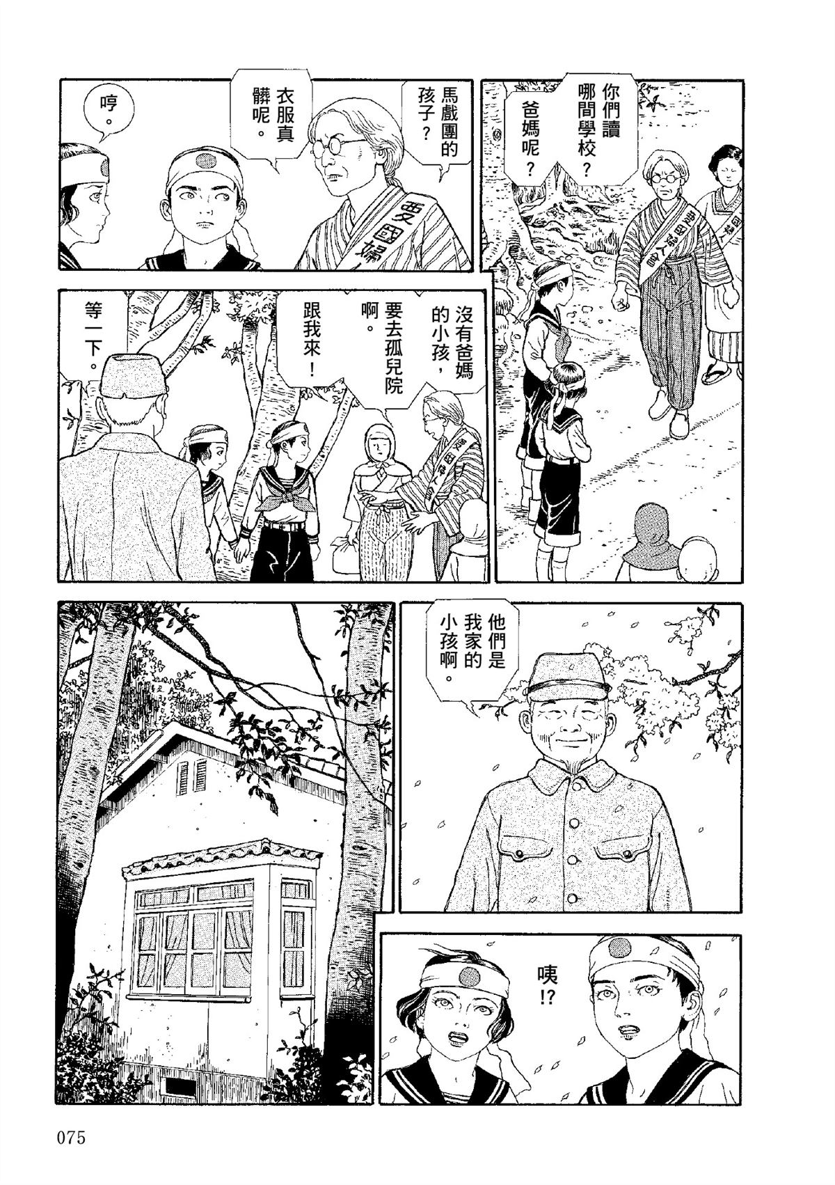 全四册575