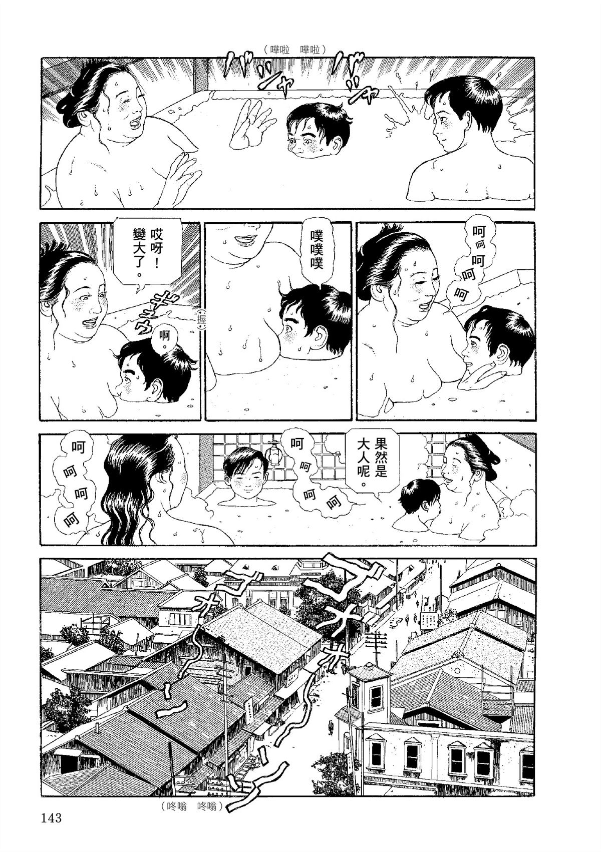 全四册327