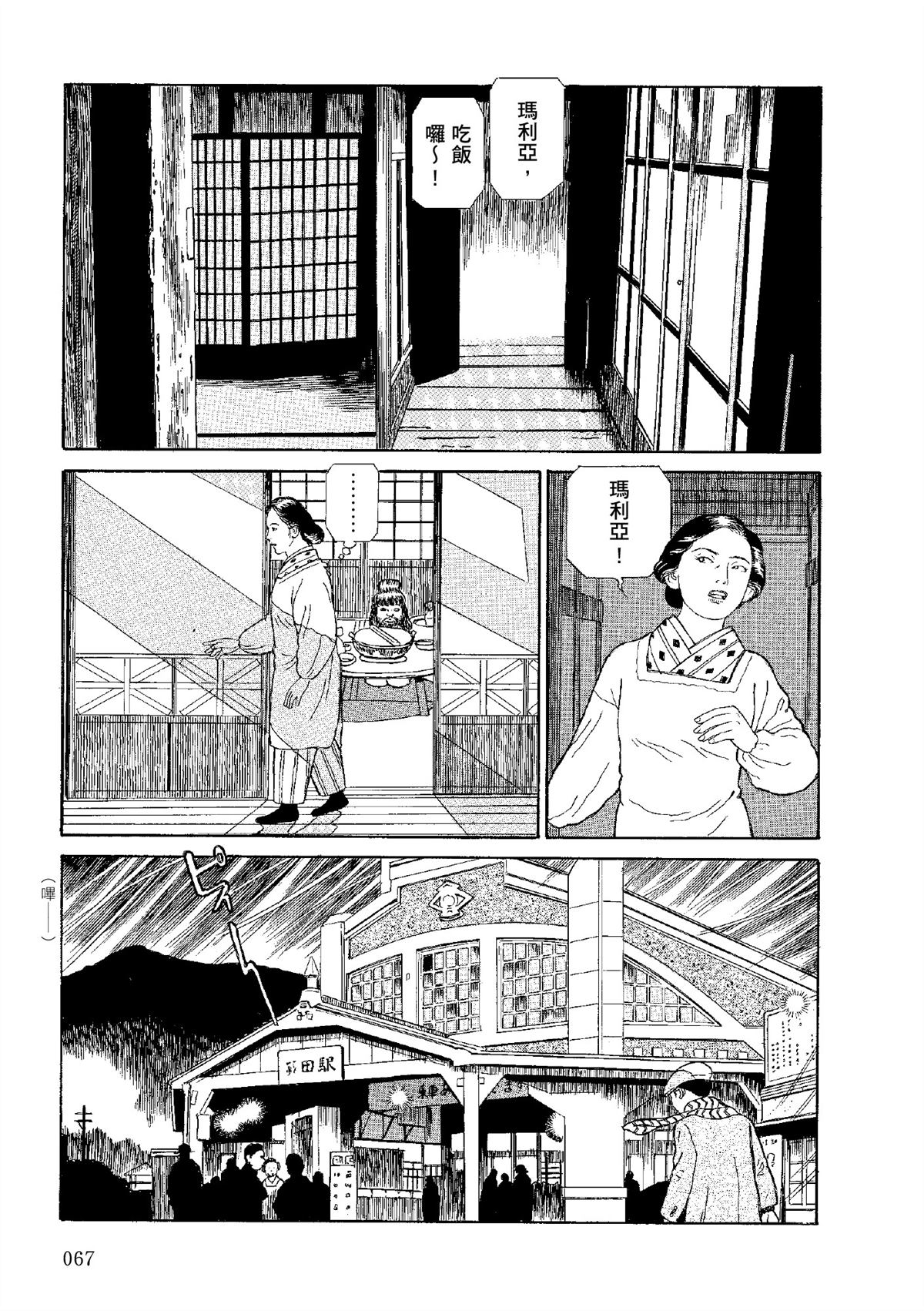 全四册567