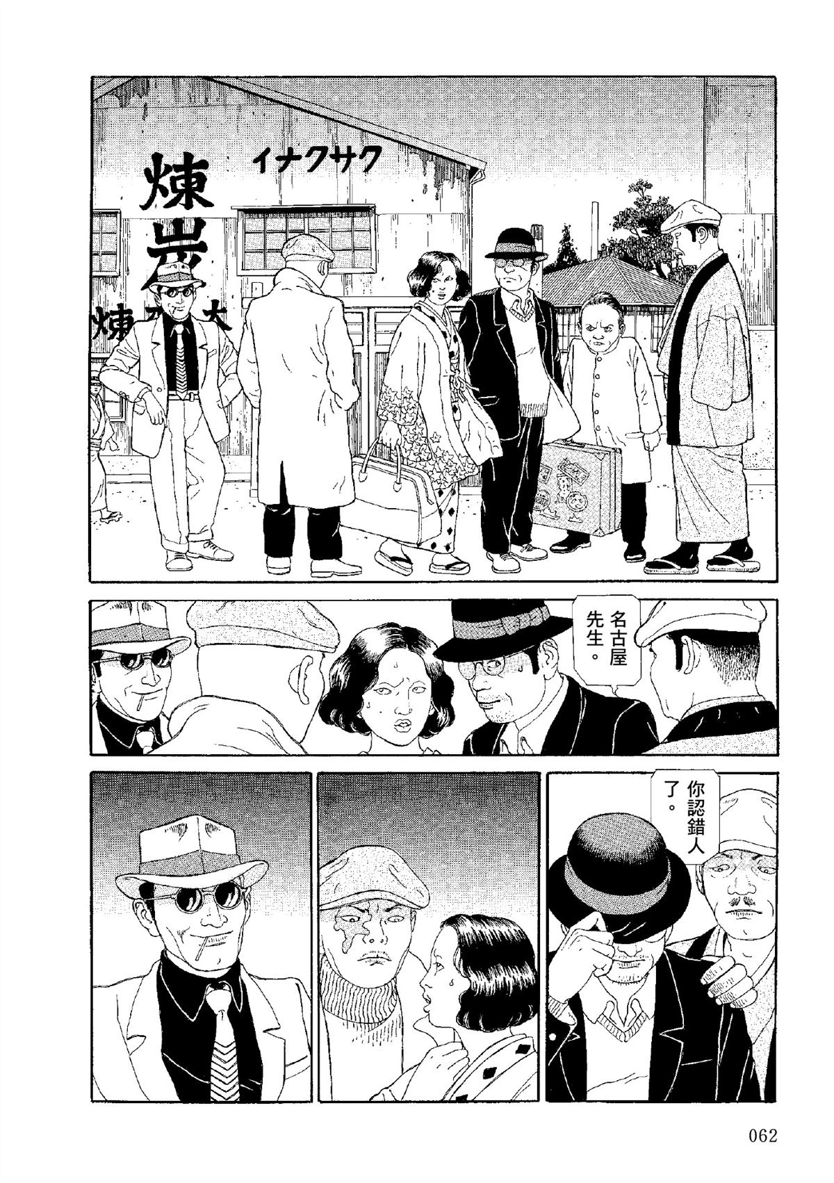 全四册246