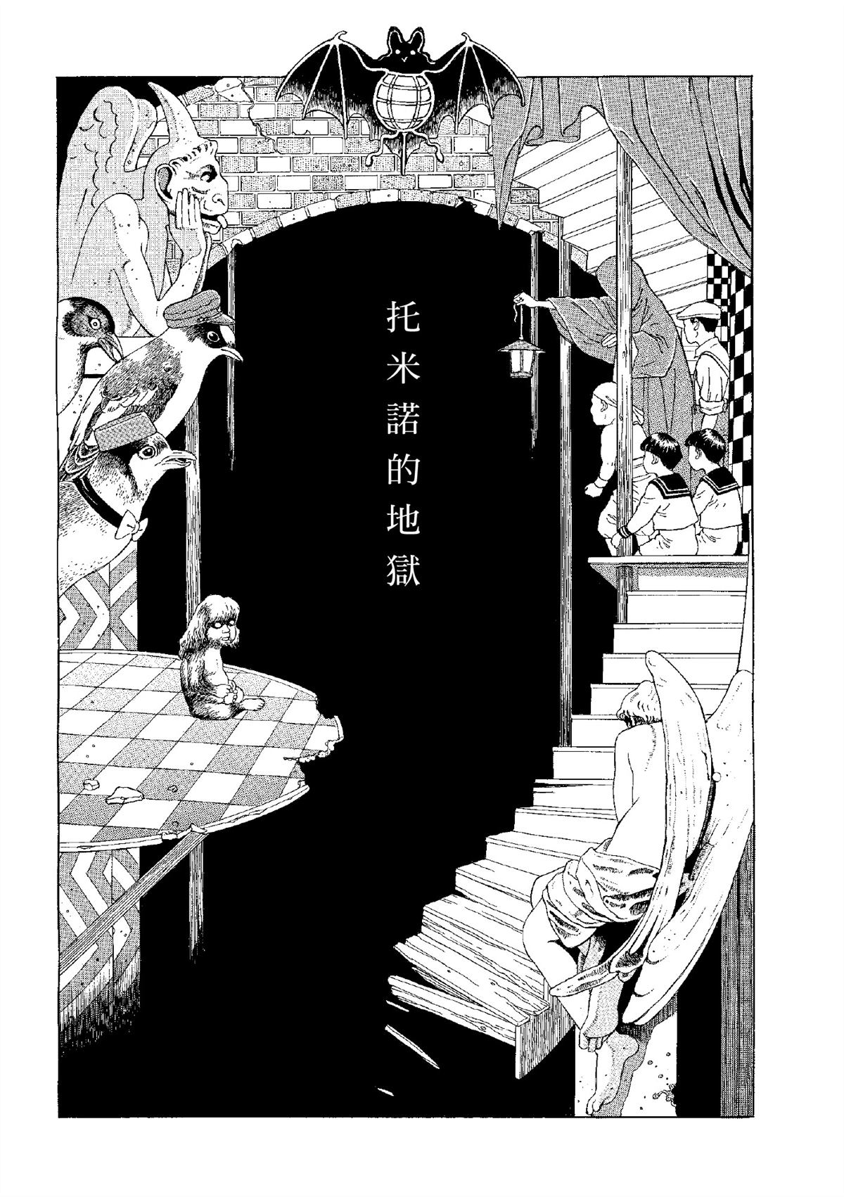 全四册11
