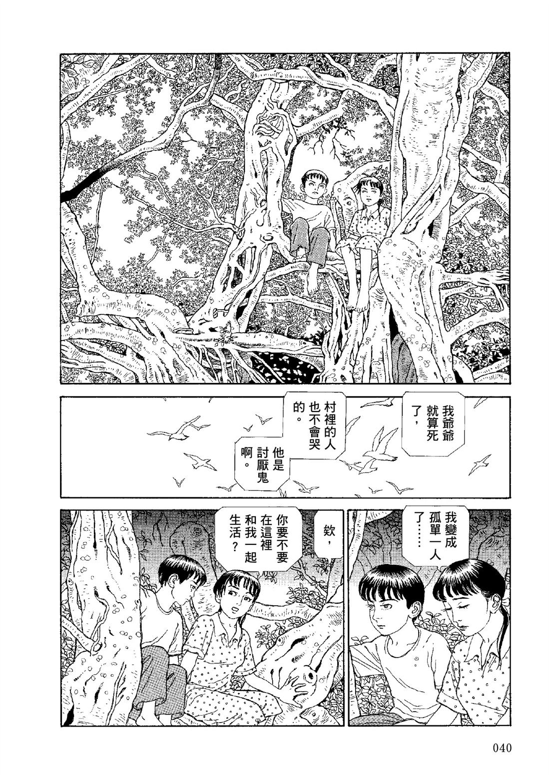 全四册394