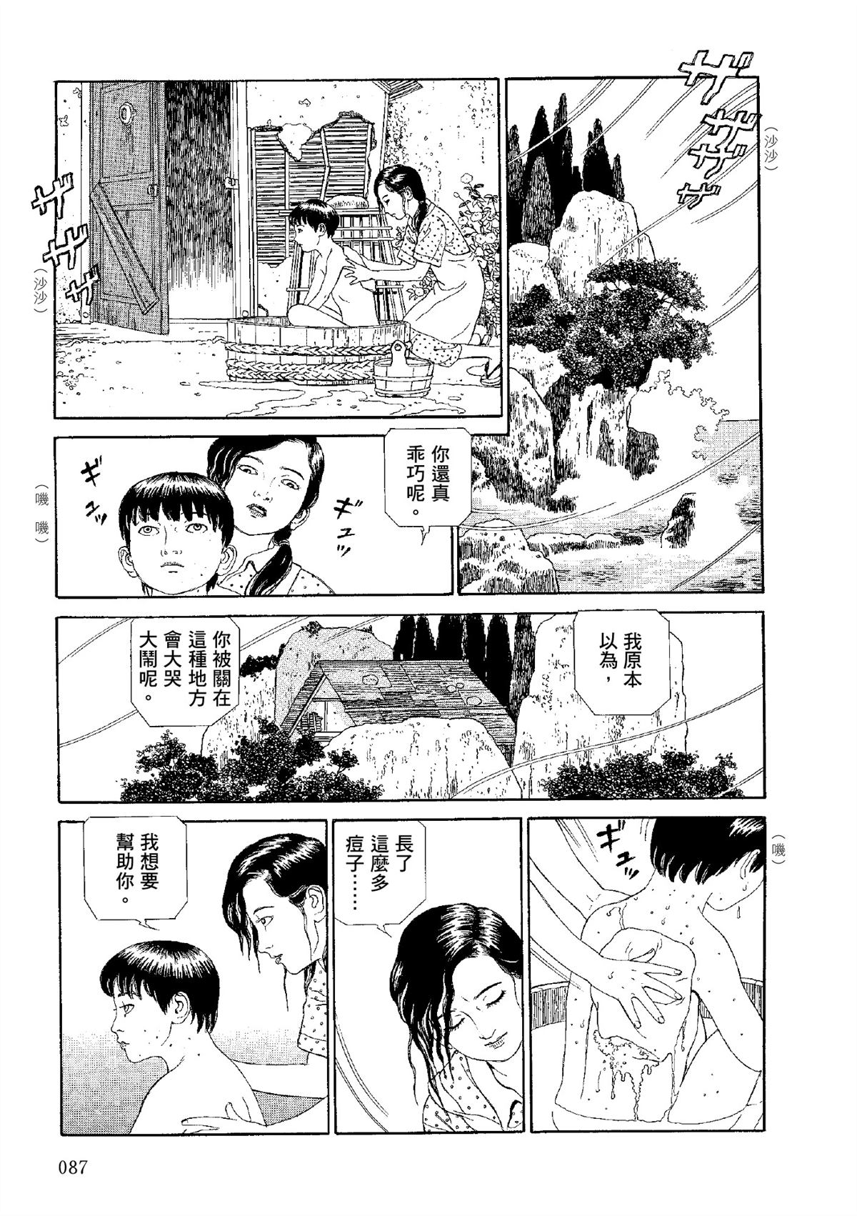 全四册271