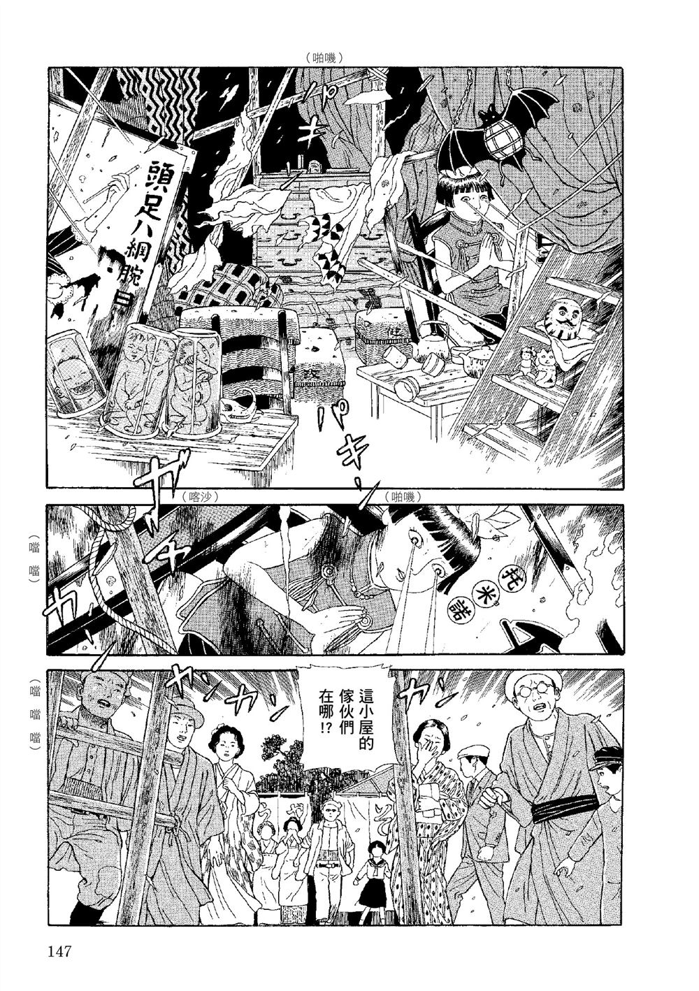 全四册331
